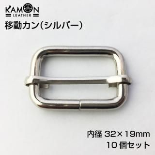 KAMON۰ư С 10ĥå ¡32mm19mm å  ư եȥѡ