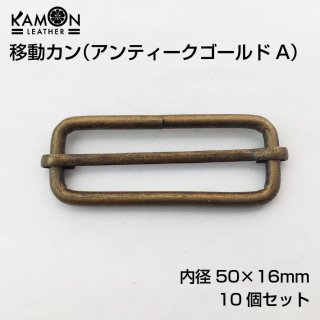 KAMON۰ư ƥA 10ĥå ¡50mm16mm å  ư եȥѡ