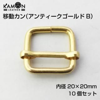 KAMON۰ư ƥB 10ĥå ¡20mm20mm å  ư եȥѡ
