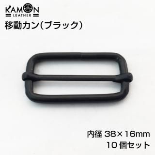KAMON۰ư ֥å 10ĥå ¡38mm16mm å  ư եȥѡ
