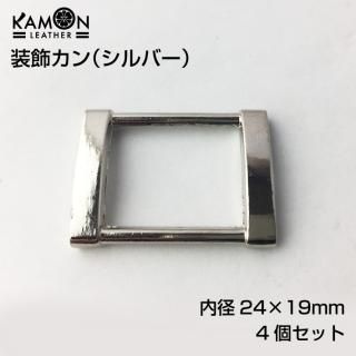 KAMON ꥫ ѥ ¡24mm19mm С 4ĥå եȶ  ϥɥᥤɺ