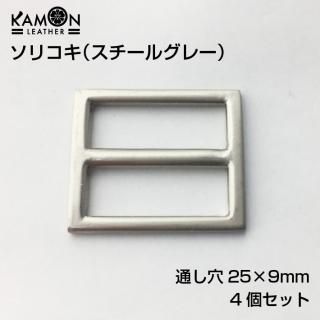 KAMONۥꥳ ѥ ̤¡25mm9mm 륰졼 4ĥå  ꥫ եȶ  ϥɥᥤɺ