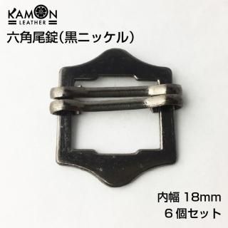 KAMONϻ 6ĥå ˥å 18mm  ̤ ѡ 