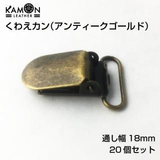 KAMONۤ廊 20ĥå ƥ ̤18mm ڥå ۥ  ѡ ե