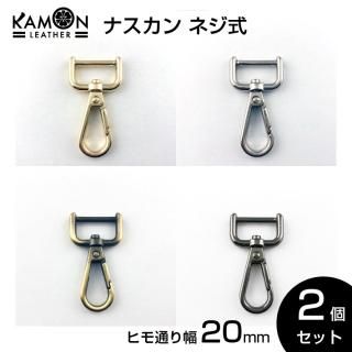 KAMONۥʥ ͥ ɳ̤20 /С/ƥ/֥å˥å 2ĥå žեå   եȥѡ