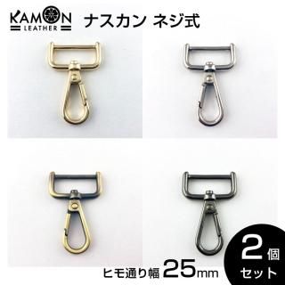 KAMONۥʥ ͥ ɳ̤25 /С/ƥ/֥å˥å 2ĥå žեå   եȥѡ