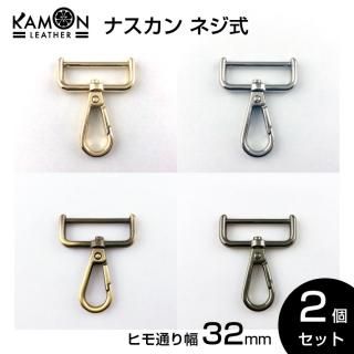 KAMONۥʥ ͥ ɳ̤32 /С/ƥ/֥å˥å 2ĥå žեå   եȥѡ