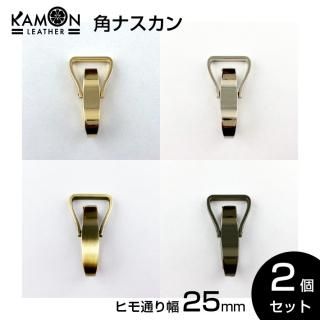 KAMON۳ѥʥ ɳ̤25 /С/ƥ/֥å˥å 2ĥå եȥѡ  
