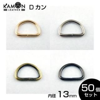 KAMOND 13 1.5 /С/ƥ/֥å˥å 50ĥå եȥѡ  