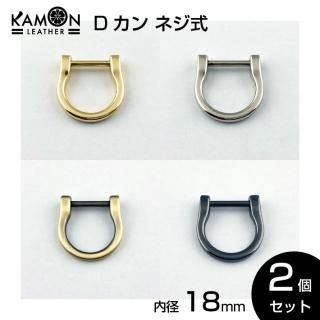 KAMOND ͥ 18 /С/ƥ/֥å˥å 2ĥå եȥѡ    