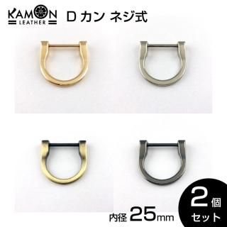KAMOND ͥ 25 /С/ƥ/֥å˥å 2ĥå եȥѡ    