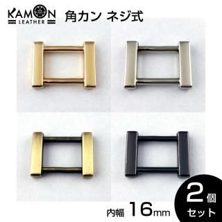 KAMON۳ѥ ͥ 16 /С/ƥ/֥å˥å 2ĥå եȥѡ    