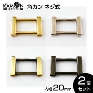 KAMON۳ѥ ͥ 20 /С/ƥ/֥å˥å 2ĥå եȥѡ    