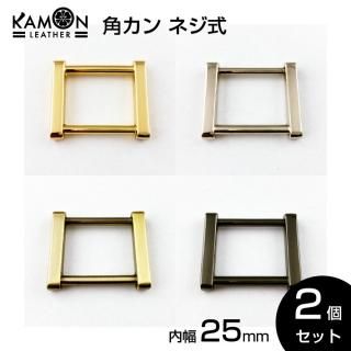 KAMON۳ѥ ͥ 25 /С/ƥ/֥å˥å 2ĥå եȥѡ    