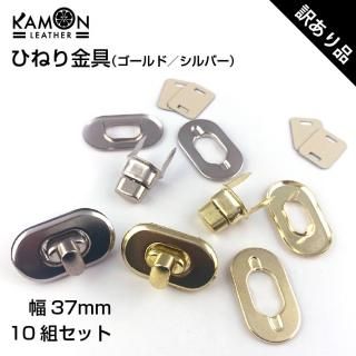 KAMONۤҤͤ 10ȥå /С 37mm21mm Ҥͤα 쥶ե   ҥͥ ѡ