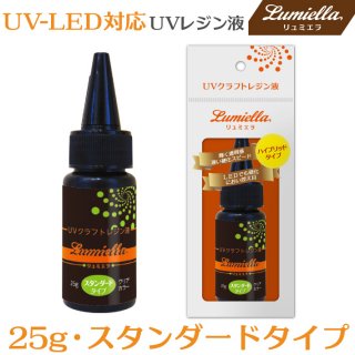 ڥߥUV-LEDб UVե 쥸 PREMIUM ɥס25g1