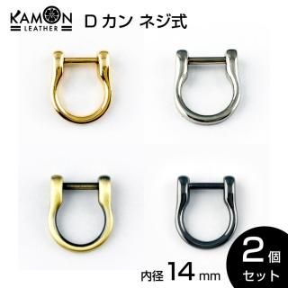 KAMOND ͥ 14mm /С/ƥ/֥å˥å 2ĥå եȥѡ    