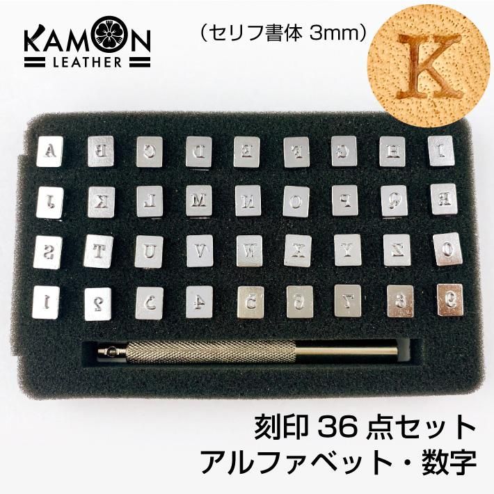 刻印アルファベット Amazon.co.jp: 刻印セット 打刻印 英字 数字 番号 大文字
