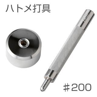 /SEIWA ϥȥǶ #200 Ǥ 쥶ե ϥɥᥤ 