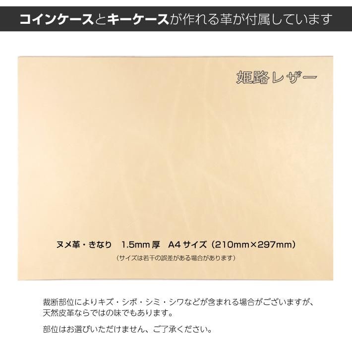 レザークラフトキット 革 工具セット レザークラフト工具ならkamon カモン