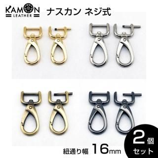 KAMONۥʥ ͥ ɳ̤16 typeB /С/ƥ/֥å˥å 2ĥå žեå   եȥѡ