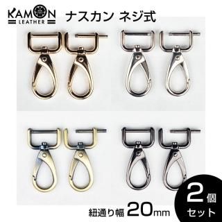 KAMONۥʥ ͥ ɳ̤20 typeB /С/ƥ/֥å˥å 2ĥå žեå   եȥѡ