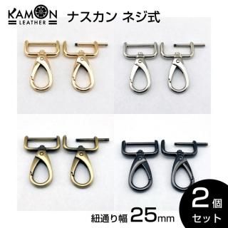 KAMONۥʥ ͥ ɳ̤25 typeB /С/ƥ/֥å˥å 2ĥå žեå   եȥѡ