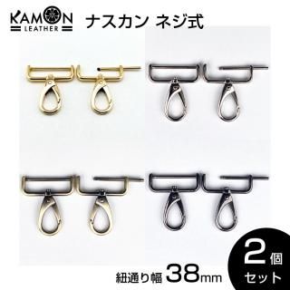 KAMONۥʥ ͥ ɳ̤38 typeB /С/ƥ/֥å˥å 2ĥå žեå   եȥѡ