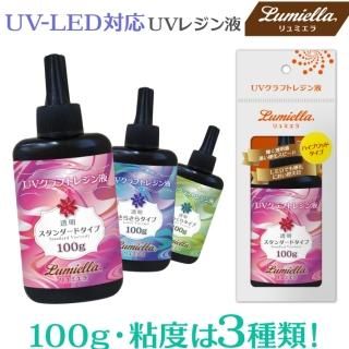 100gꡦ1ܡǴ٤٤ڥߥUV-LEDб UVեȥ쥸 PREMIUMۥɡ餵顦פä