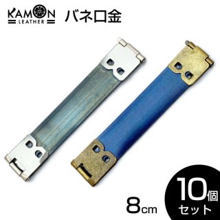KA-KAMON（レザークラフト） - 雑貨とレザークラフトとアクセサリー 