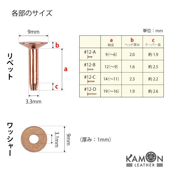 レザーサドル 銅リベット付き 穴あきレザーサドル GX-06H – -GORIX-自転車総合パーツブランド