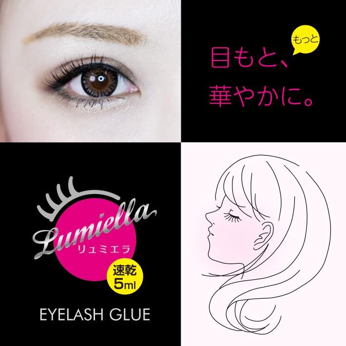 マツエク まつげエクステ グルー