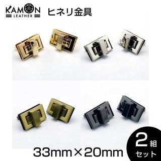 KAMON쥶ۥҥͥ /С/ƥ/֥å˥å 2ȥå 33mm20mm Ҥͤ α