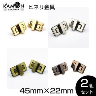 KAMON쥶ۥҥͥ /С/ƥ/֥å˥å 2ȥå 45mm22mm Ҥͤ α