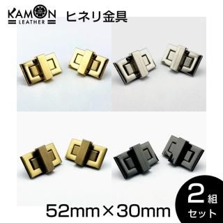 KAMON쥶ۥҥͥ /С/ƥ/֥å˥å 2ȥå 52mm30mm Ҥͤ α
