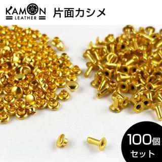 KAMON쥶̥ Ƭ3mm ­4mm 100ĥå 쥶ե  å ٥å   α
