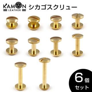 FUNNY シルバープレート ビクターコンチョ ボタン型 8個セット