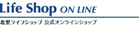 Kitasato Life Shop