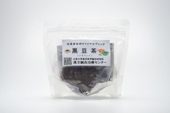 北里東医研オリジナル黒豆茶 Kitasato Life Shop