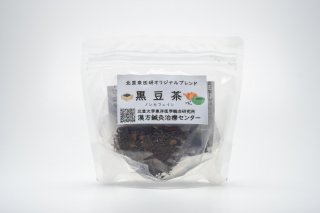 北里東医研オリジナル黒豆茶
