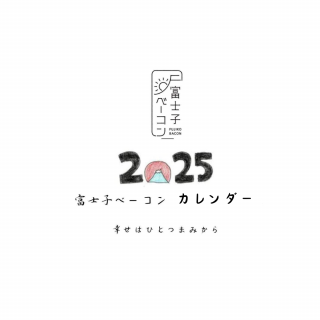 2025