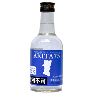 高濃度エタノール商品(消毒用アルコール)AKITA75