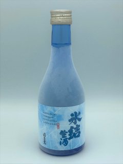 山廃氷結生酒（300ml）