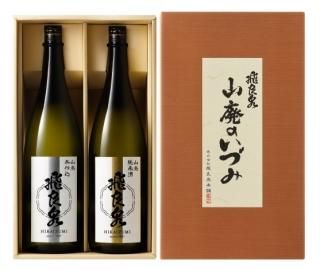 廣戸川 宮泉　セット 廣戸川(ひろとがわ) | 日本酒・地酒 自然派ワイン 本格焼酎 通販