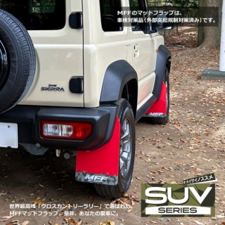 SUZUKI Jimny SIERRA JB74W ޥåɥեå