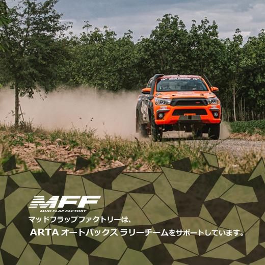 SUZUKI Jimny JB64W用 マッドフラップ | MFF【MudFlap Factory】