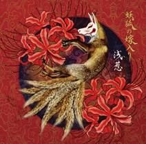 □ASAGI solo works - Rosen Kranz