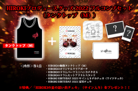 □HIROKIプロデュースグッズ 2022 - Rosen Kranz メンバープロデュースグッズVol.3 タナカヒロキプロデュースCHOIINIOI