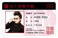 ASAGI solo works - Rosen Kranz