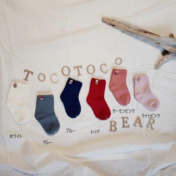 くまさんの可愛いソックス 韓国子供服 Tocotoco Bear